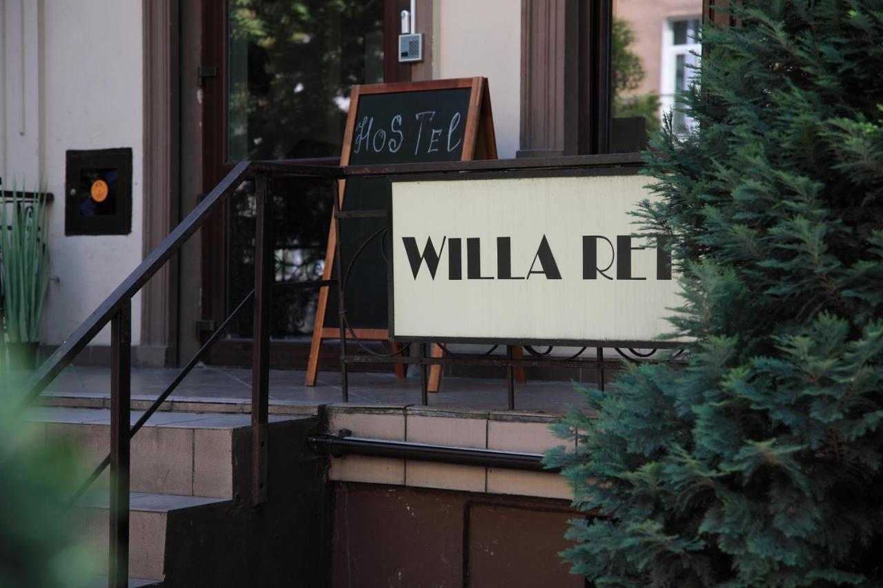 Willa Retro Hostel クラクフ エクステリア 写真