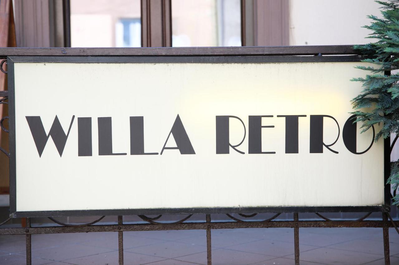 Willa Retro Hostel クラクフ エクステリア 写真